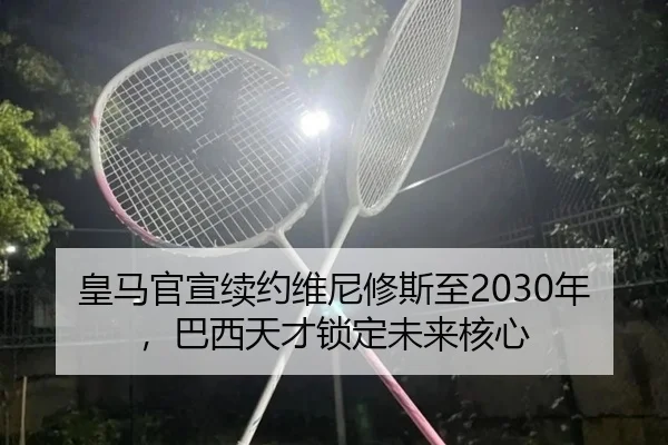 huang-ma-guan-xuan-xu-yue-wei-ni-xiu-si-zhi-nian-ba-xi-tian-cai-suo-ding-wei-lai-he-xin-2-240.jpg